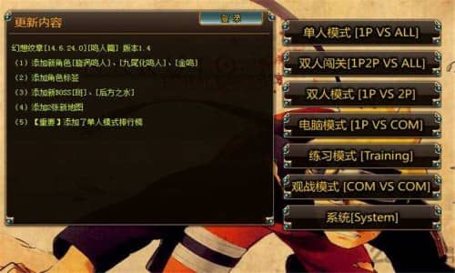 幻想纹章最新版本下载_幻想纹章1.8纽扣下载_幻想纹章百科