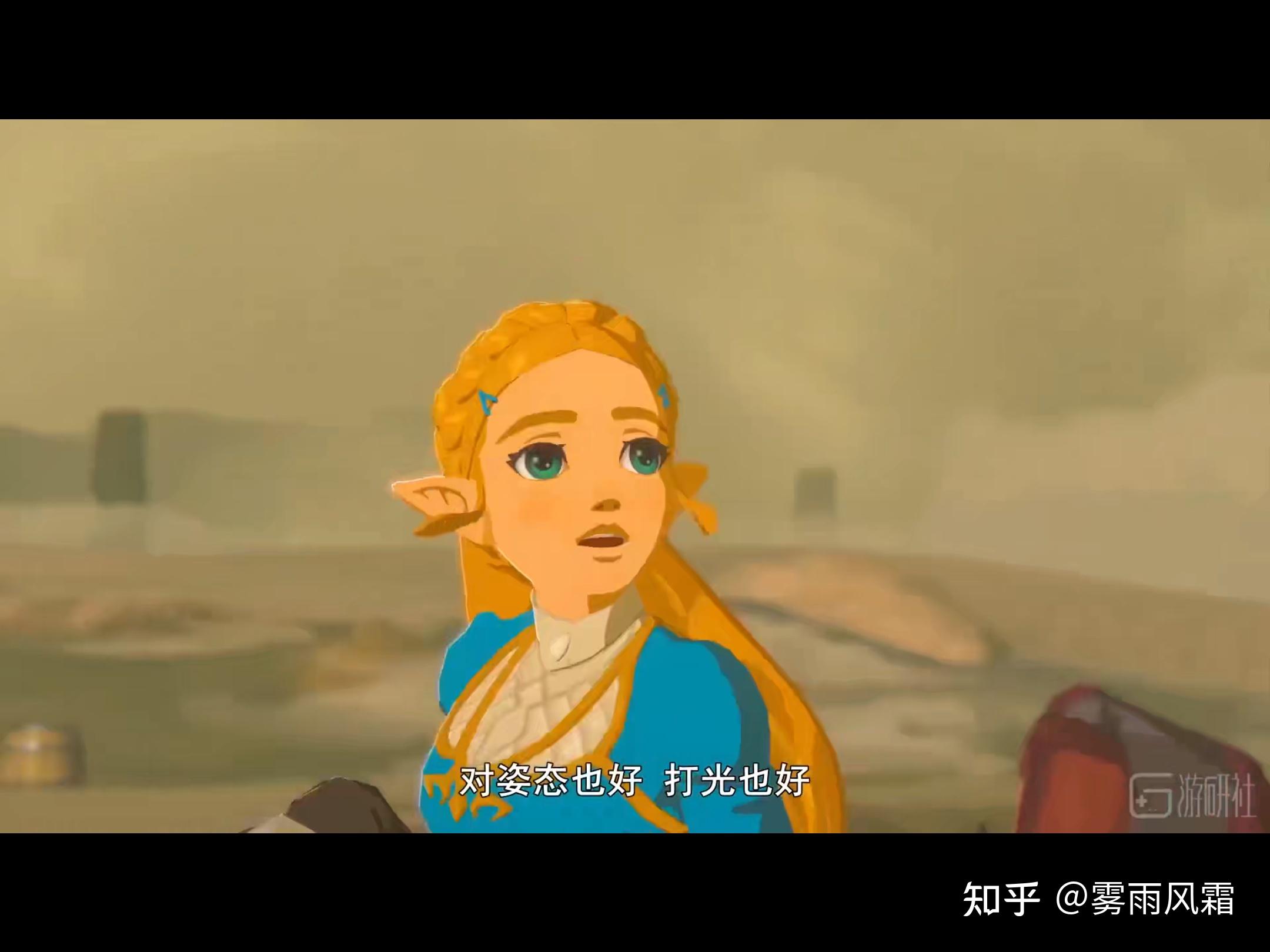 传说塞尔达传说_塞尔达gta_塞尔达传说和gta
