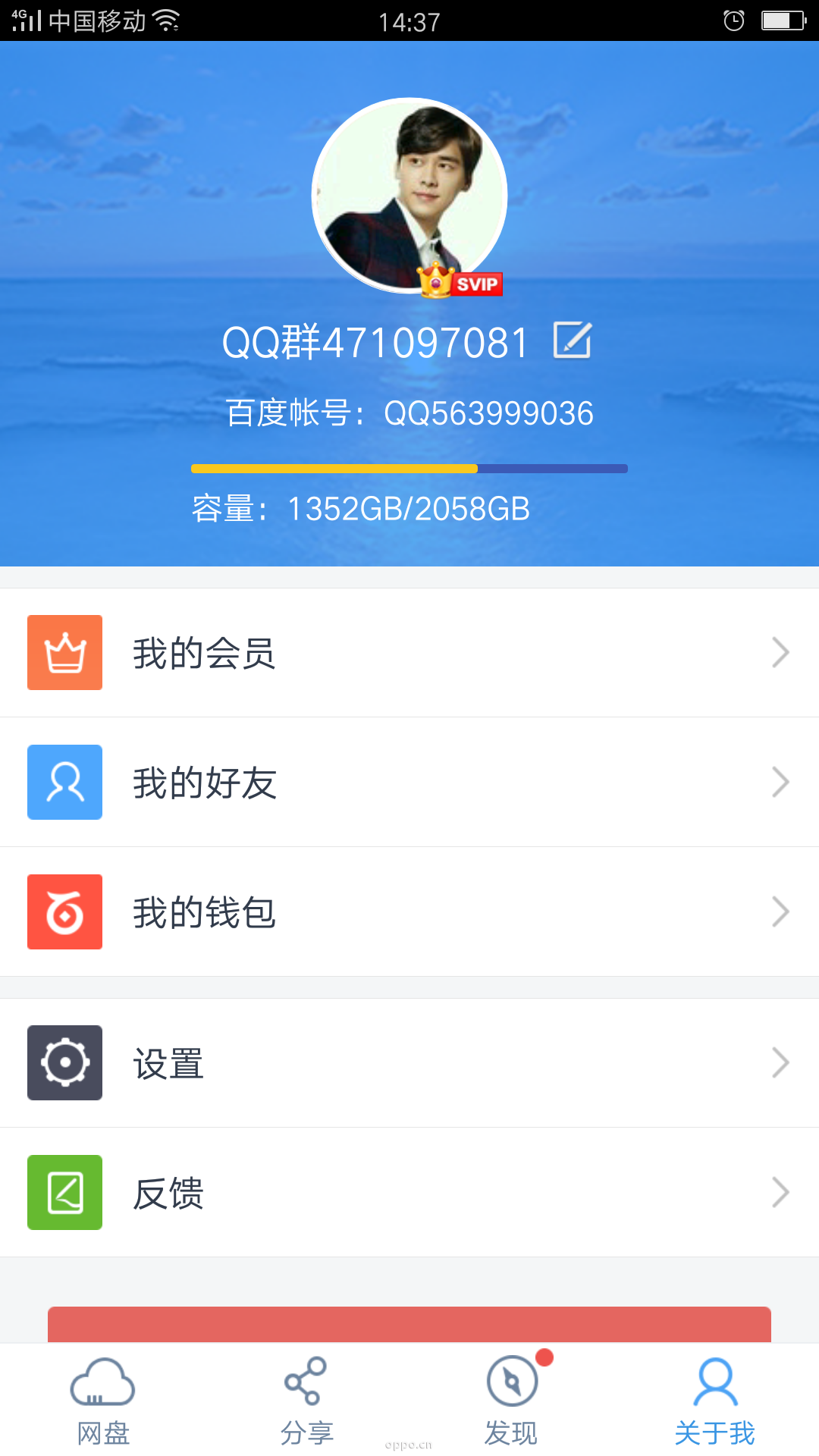 迪庆州区域教育云_敌对区域 百度云_敌对区域bttt.la