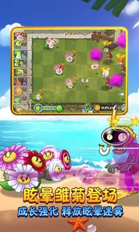 僵尸炮艇免谷歌破解版_僵尸炮手免谷歌内购_僵尸炮破解版无限金币