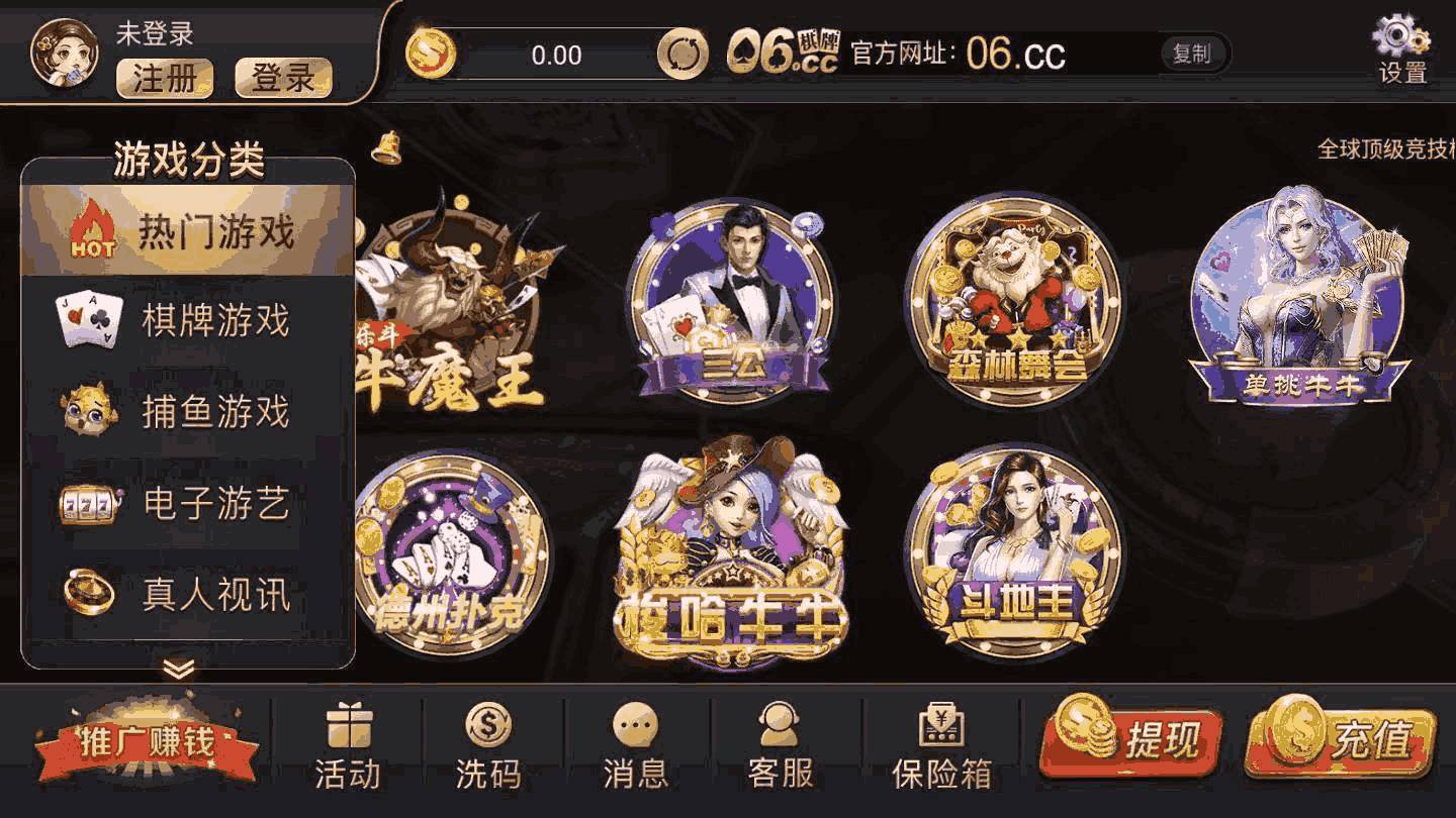 金环天朗真人斗地主2_金环天朗真人斗地主2_金环天朗真人斗地主2