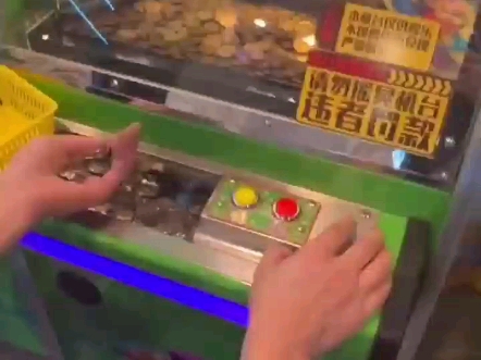 电玩城作弊机_移动电玩城作弊软件_电玩城破解器