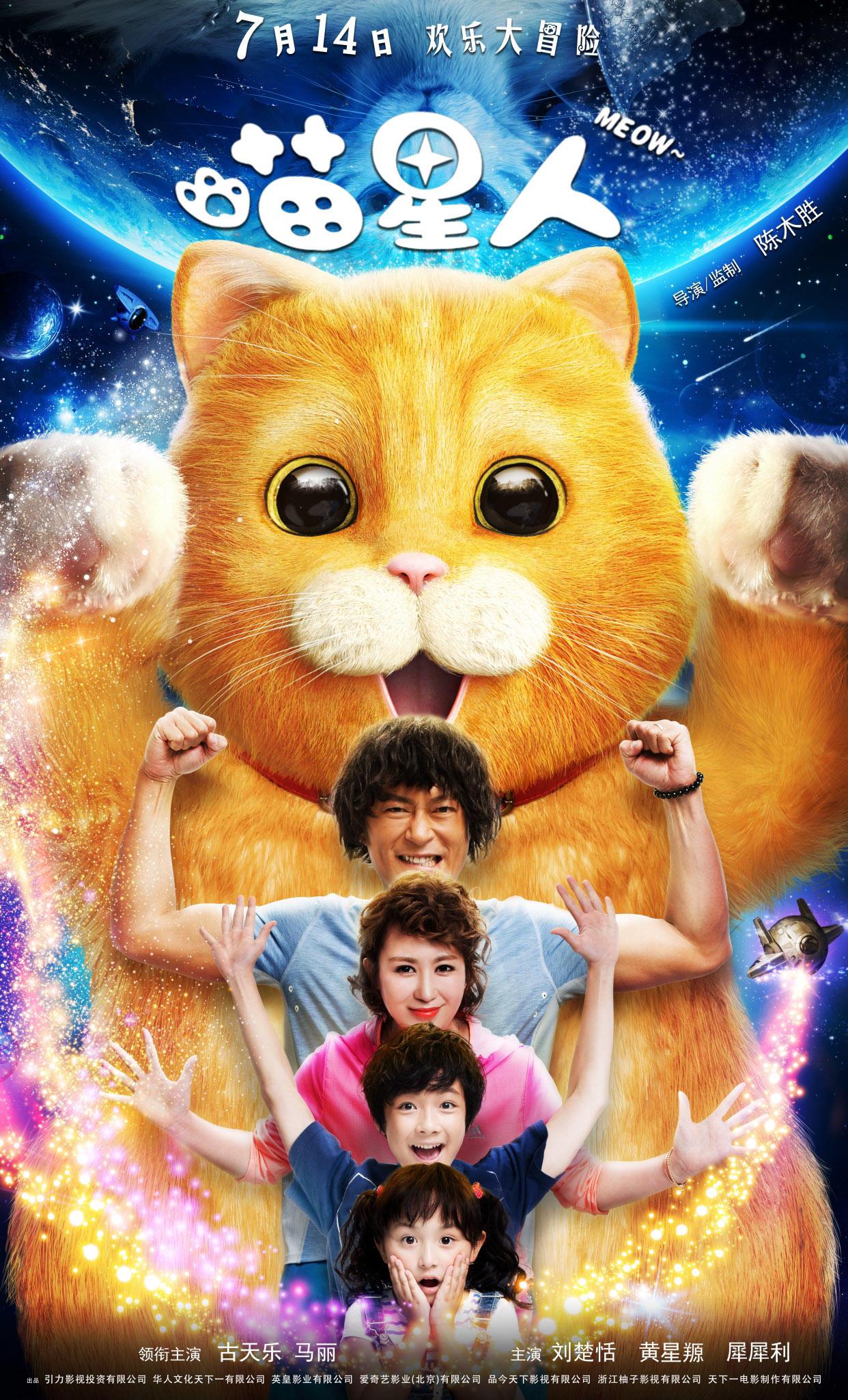 星猫大富翁安卓版_星猫大富翁游戏_星猫大富翁单机版