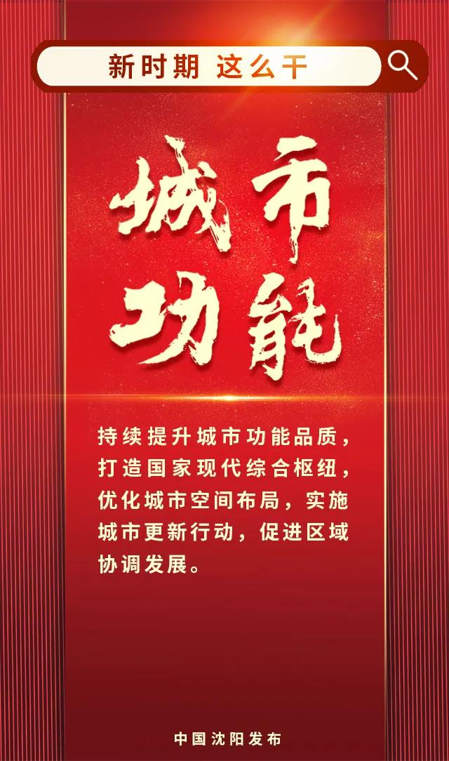 新城市集团是国企吗_中国新城市建设投资服务集团_新城市建设投资集团有限公司