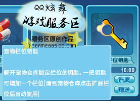 炫舞哪些宠物可以合体_炫舞合体宠物有什么用_合体炫舞宠物可以赠送吗