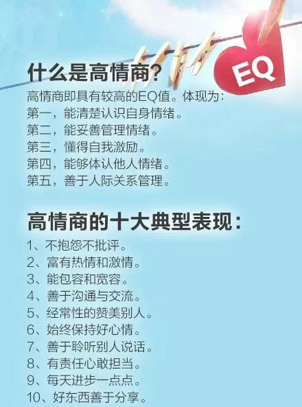 国际情商测试测智网_测智网国际标准情商测试_免费测智商情商