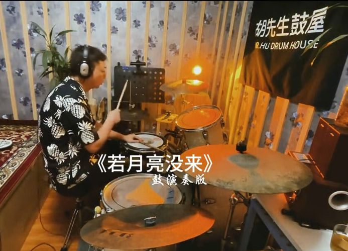 架子鼓 美女_架子鼓 美女_架子鼓 美女