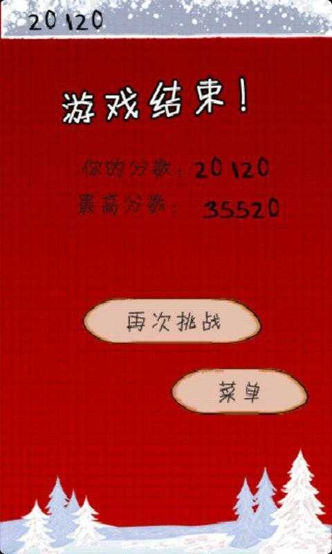 doodle jump攻略-DoodleJump 小游戏攻略