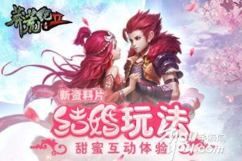 高手寂寞2精校版-高手寂寞 2 精校版：游戏中的巅峰与心灵的