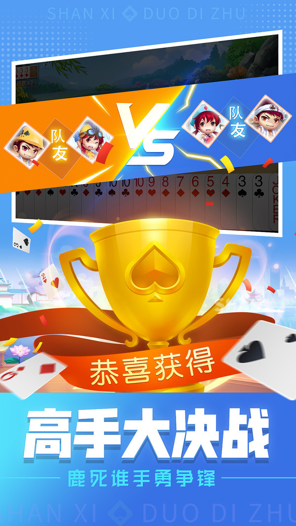 绍兴同城游大厅下载手机版_绍兴同城游旧版下载_下载绍兴同城游