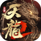 天龙八部2