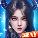 绝世仙王vivo版