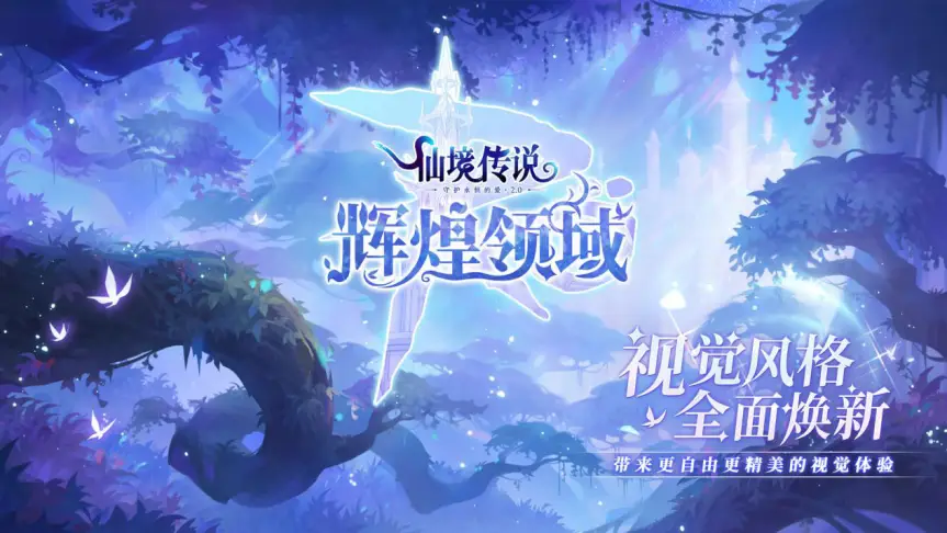 骏梦小小忍者手游_小小忍者 骏梦_骏梦小小忍者重开了