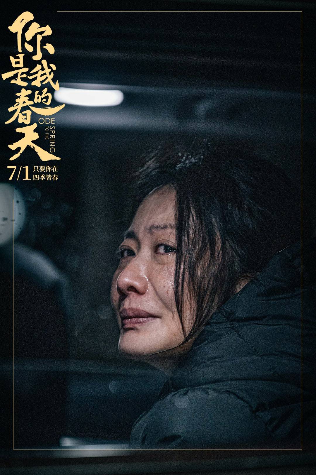 歌词决定了你的手我不会放掉_我决定 歌词_歌词决定分开