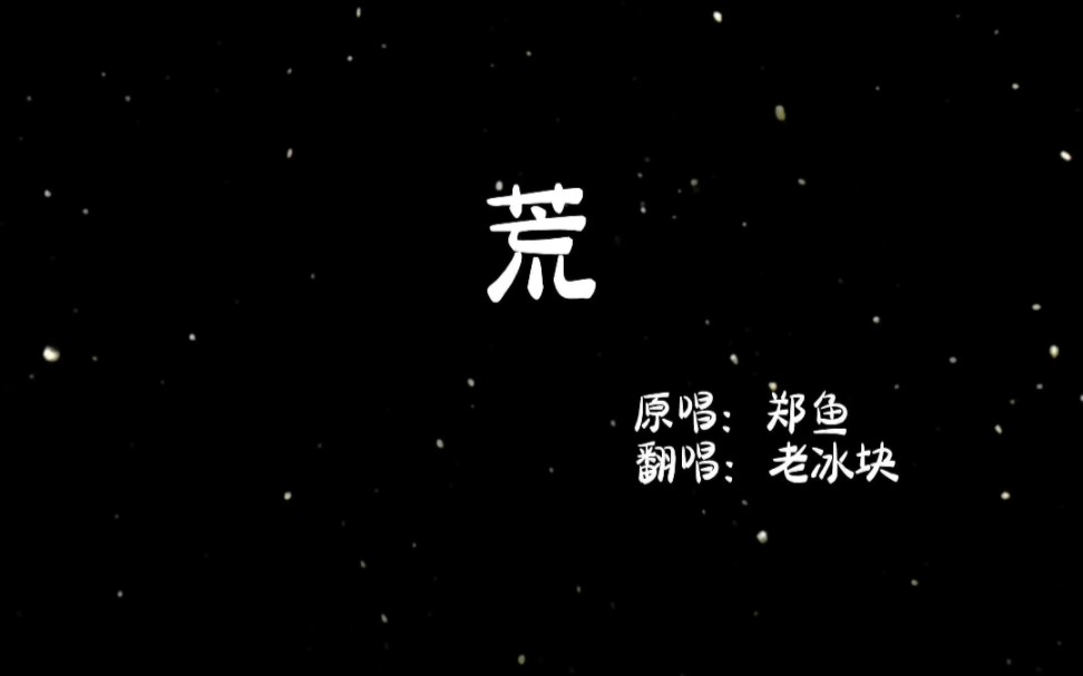 歌词决定分开_我决定 歌词_歌词决定了你的手我不会放掉