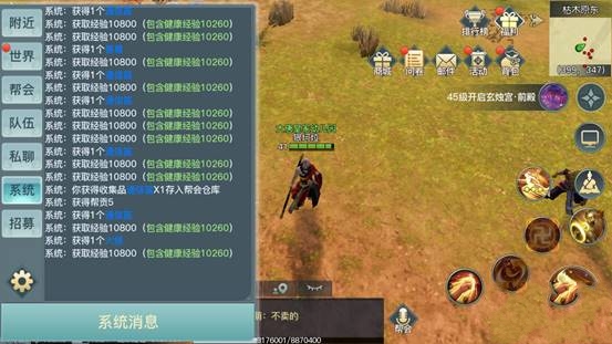 剑侠情缘2收费区-剑侠情缘 2 收费区引争议，平民玩家何去何