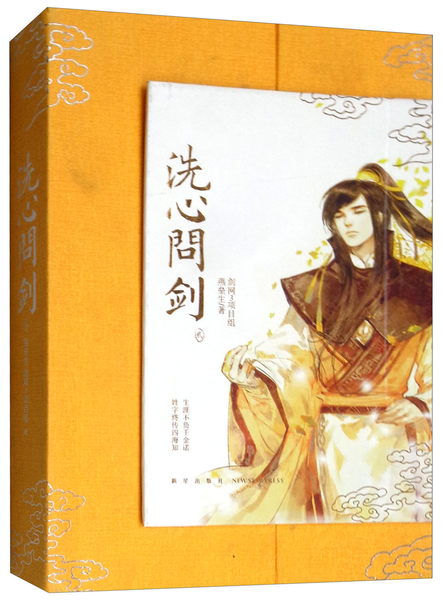 剑侠情缘费钱吗_剑侠情缘网络版收费区官网_剑侠情缘2收费区