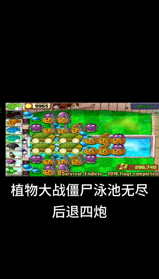 魔兽世界植物大战僵尸任务在哪-魔兽世界超有趣任务：植物大战僵