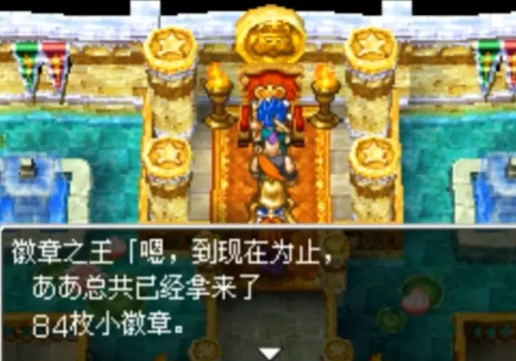 勇者斗恶龙特里的仙境_勇者斗恶龙怪兽仙境特里_仙境传说ro勇者试炼塔在哪里