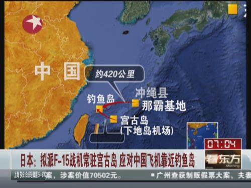中国登钓鱼岛第一人_中国为什么不登钓鱼岛_钓鱼岛登岛中国人