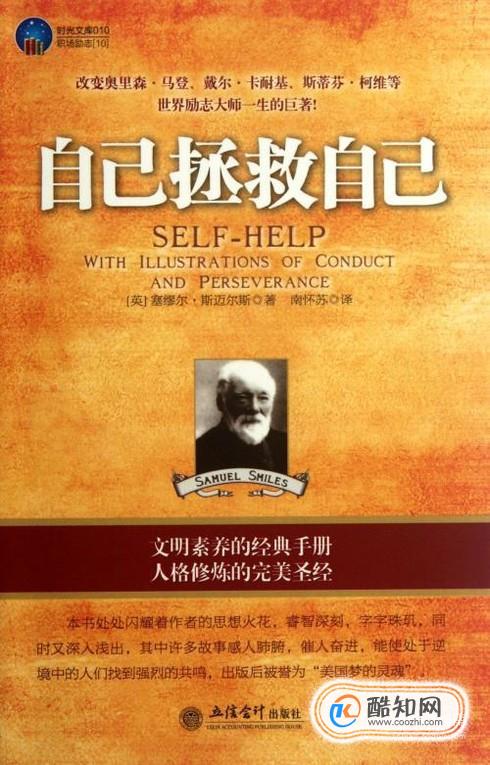 星期三的战争读后感_星期三的战争读后感50字_星期天的战争