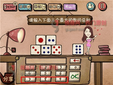 史上最强大脑5道算数_最强大脑算数_最强大脑算术天才视频