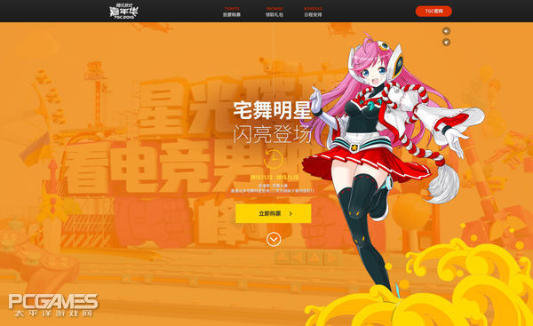 剑灵气功师技能详解_剑灵气功师技能介绍_剑灵气功师连招视频