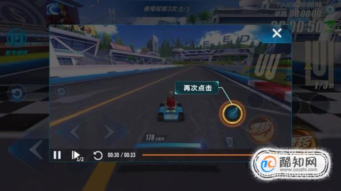 qq飞车双喷教程简单_端游qq飞车双喷怎么操作_qq飞车端游如何双喷