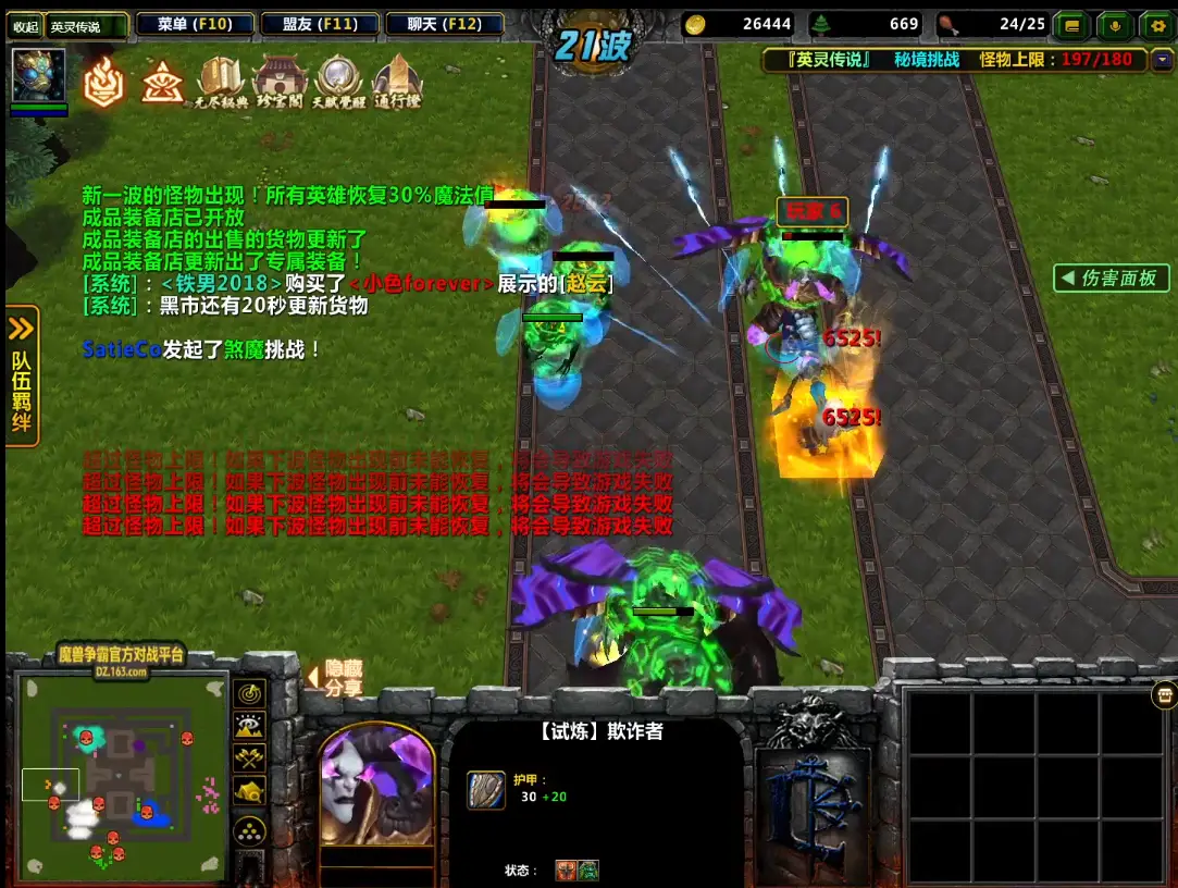 魔兽世界萨萨拉比姆在哪_萨萨拉比姆魔兽世界_魔兽世界萨姆拉斯