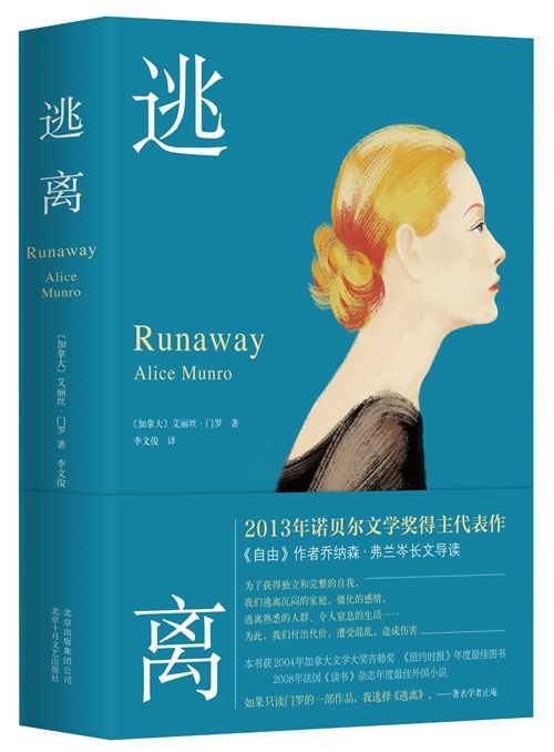 伊莉丝·艾利斯_伊莉维尔_伊莉丝艾德