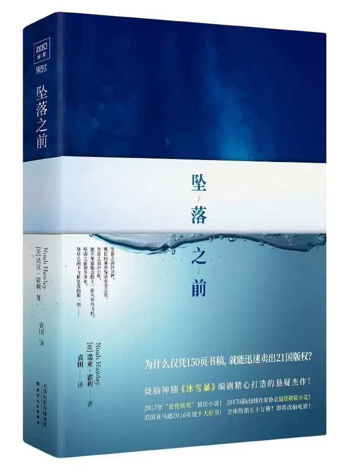 伊莉丝·艾利斯_伊莉丝艾德_伊莉维尔