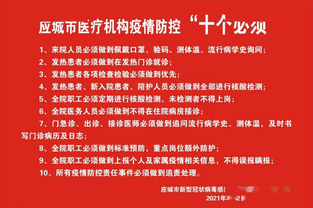 窗口医院建设_主题医院窗口化_主题医院怎么窗口化