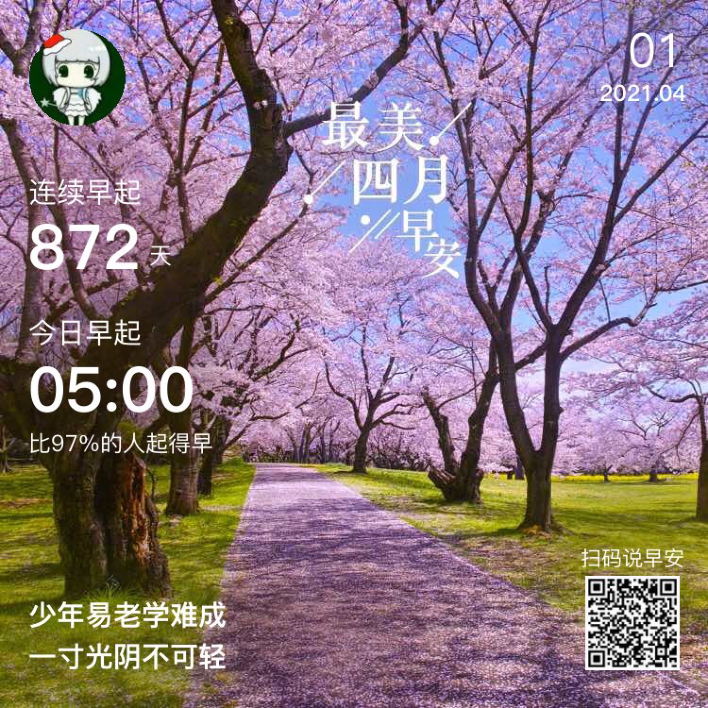 343罪恶火花最后怎么了_343罪恶火花和偏见之僧_罪恶火花343结局