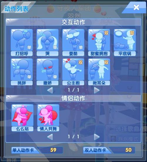 炫舞合体宠物怎么穿合体衣服_炫舞合体宠物能升级么_炫舞合体宠物有什么用