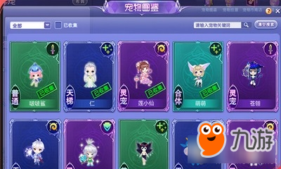 炫舞合体宠物怎么穿合体衣服_炫舞合体宠物有什么用_炫舞合体宠物能升级么
