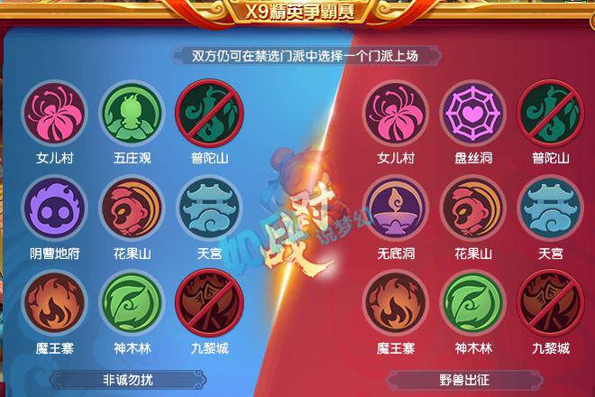 神木门派技能_梦幻西游69神木林技能_梦幻诛仙宝宝5技能6技能