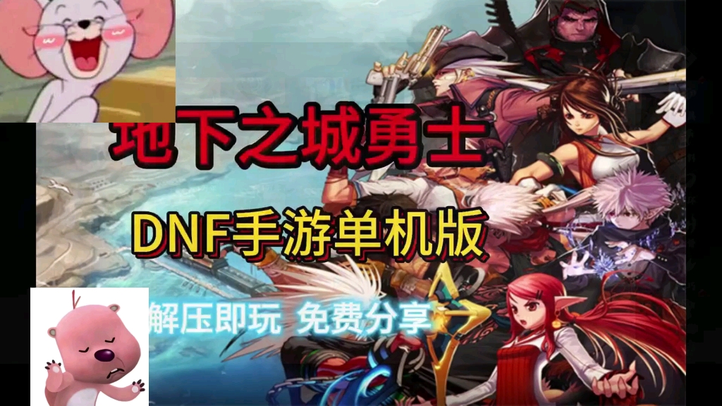 绝望塔100层鬼泣怎么打_dnf绝望之塔npc_绝望塔84层攻略
