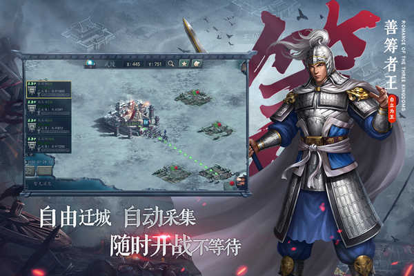 三国志系列有没有手机版_三国志系列有哪家公司推出_三国志都有哪些fc系列