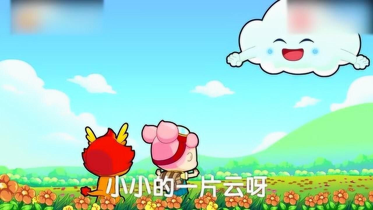 儿歌快乐的一天开始了_儿歌开始一天快乐是什么歌_猫小帅儿歌快乐的一天开始了