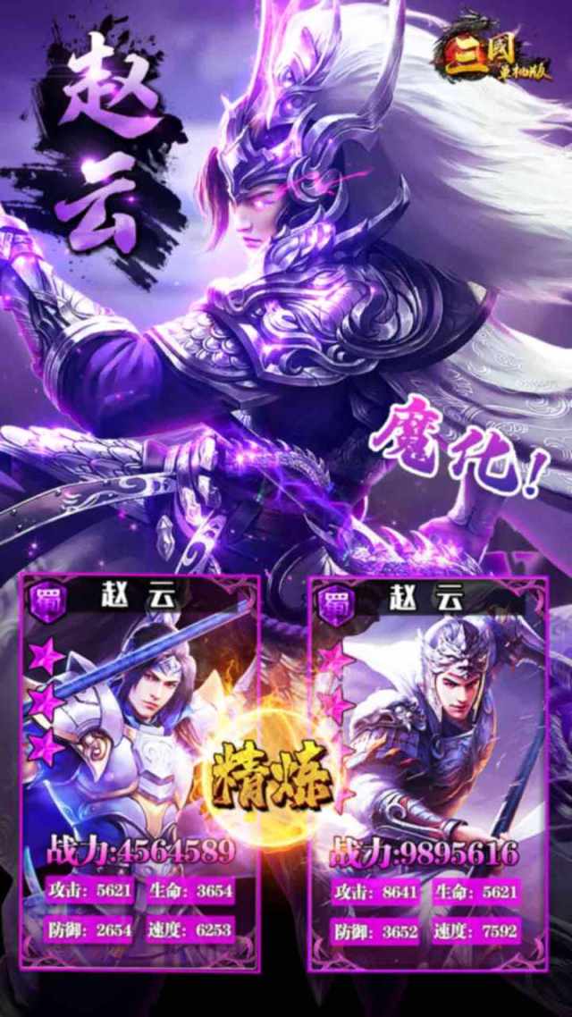 三国 关平_三国关平之死_三国关平是谁的儿子