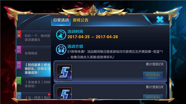开黑不是什么意思_开黑什么意思是啥意思_开黑门什么意思
