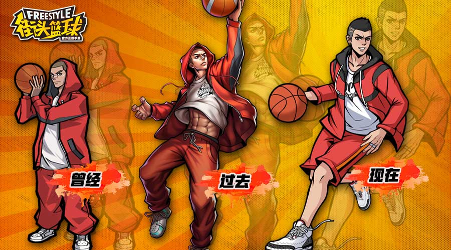nba街头篮球主场ps3-PS3 上的 NBA 街头篮球：热