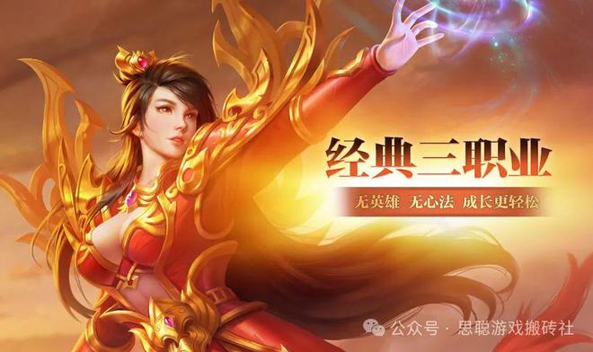 剑灵团战什么职业好-剑灵团战：选对职业，让你轻松取胜