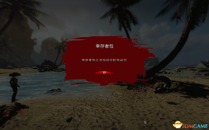 死亡岛秘籍_死亡岛mod技巧_死亡岛玩法
