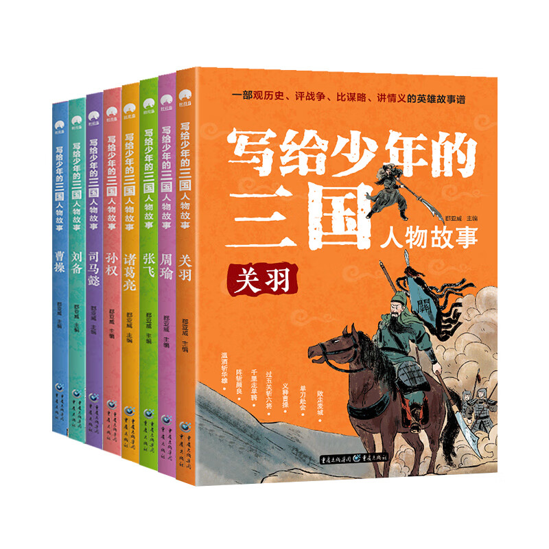 三国风云 武将技能-三国时期武将技能大揭秘：张飞吼叫、关羽挥
