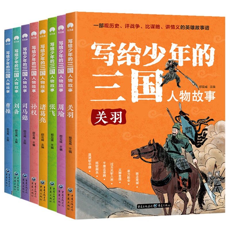 武将风云三国技能搭配_三国风云 武将技能_武将风云三国技能介绍