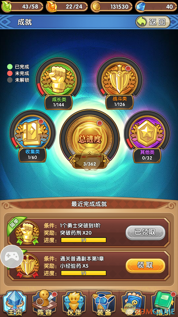 街机三国9377 称号-街机三国 9377 称号系统：成就热