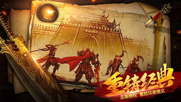 手游擎天和屠龙哪个好-擎天屠龙手游大比拼，超级英雄与团队合作