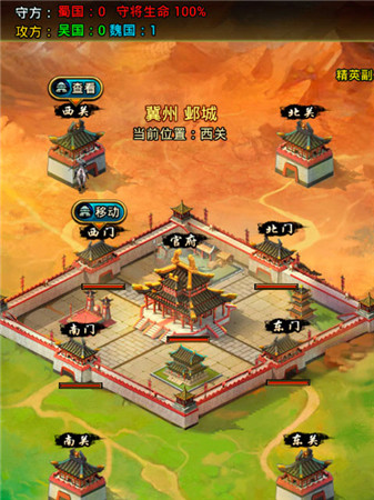 将神要塞征讨无脑阵_将神万仙阵_将神国战无损阵