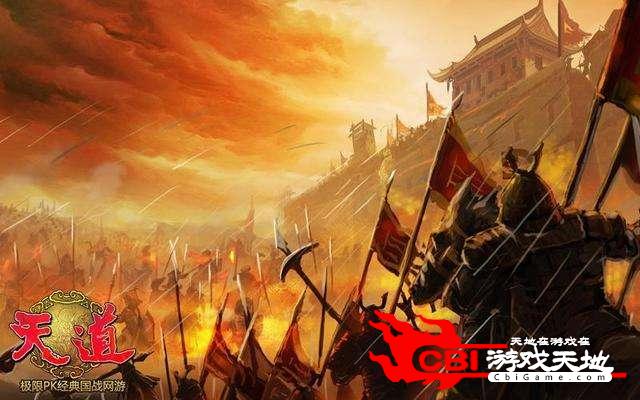将神要塞征讨无脑阵_将神国战无损阵_将神万仙阵